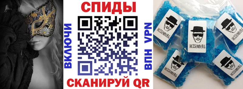 ссылка на мегу онион Юрга Амфетамин Premium купить наркотик