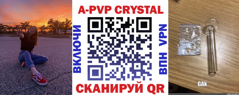 закладки Юрга А ПВП крисы CK