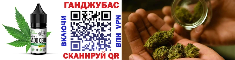 Canna-Cookies марихуана купить наркоту Юрга