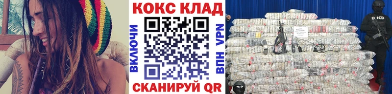 Cocaine VHQ Юрга