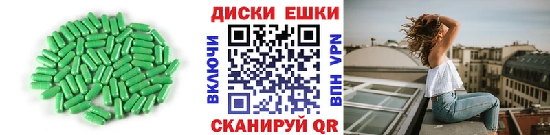 Экстази круглые  наркошоп  Юрга 