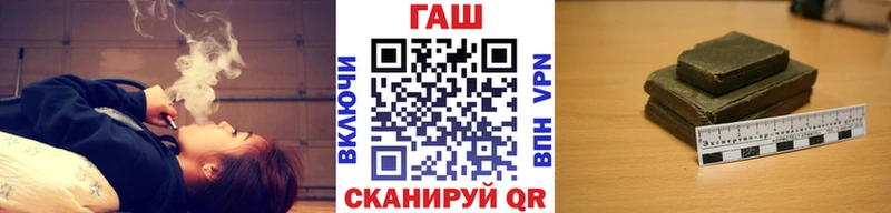 ГАШИШ ice o lator  купить  сайты  Юрга 