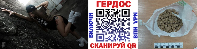 Героин белый  Юрга 