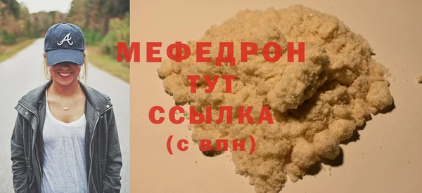 амф Бородино
