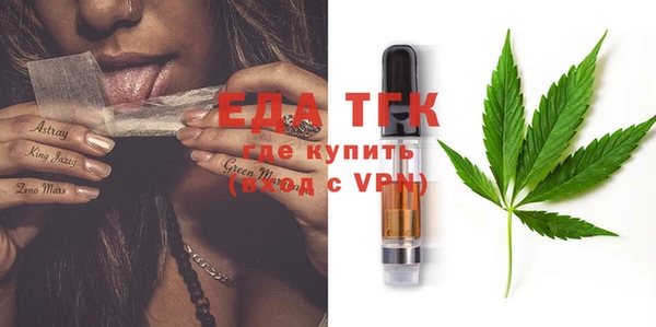 амф Бородино