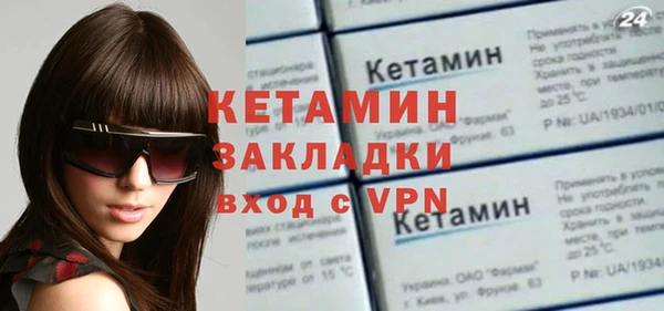 каннабис Бронницы