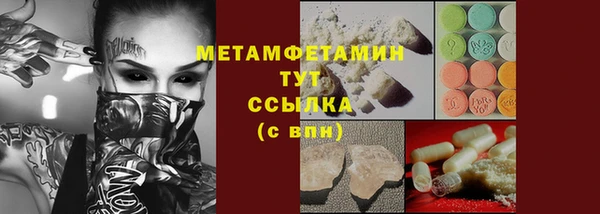 каннабис Бронницы