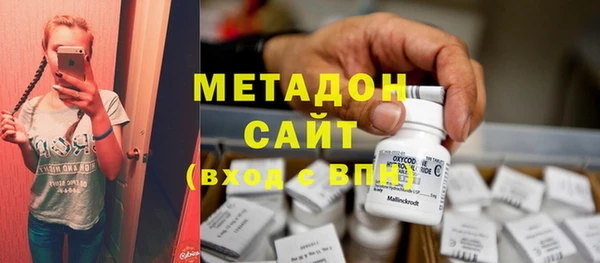 каннабис Бронницы