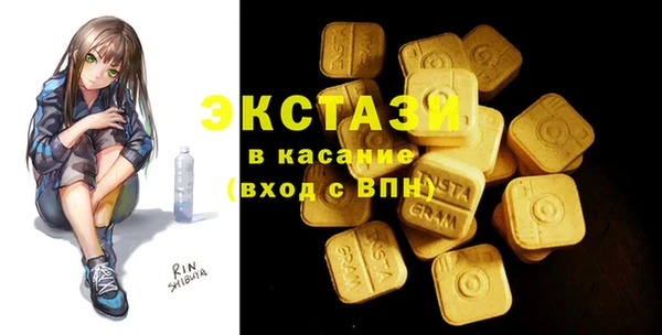 каннабис Бронницы