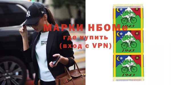 каннабис Бронницы