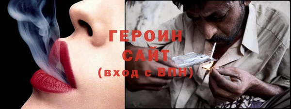 амф Бородино