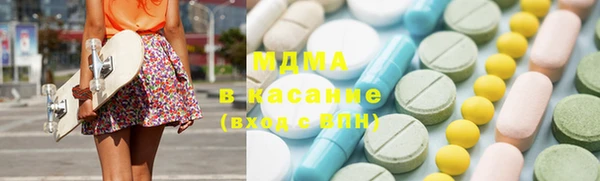 каннабис Бронницы