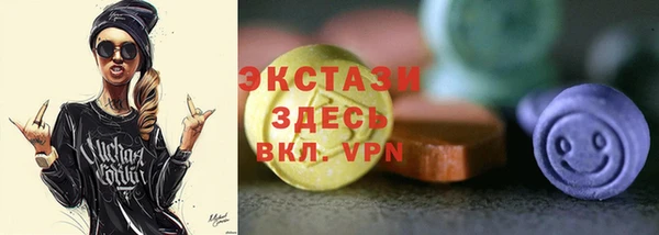 каннабис Бронницы