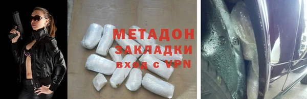 амф Бородино