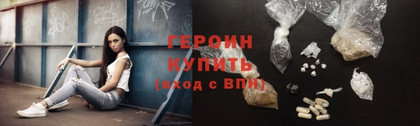 каннабис Бронницы