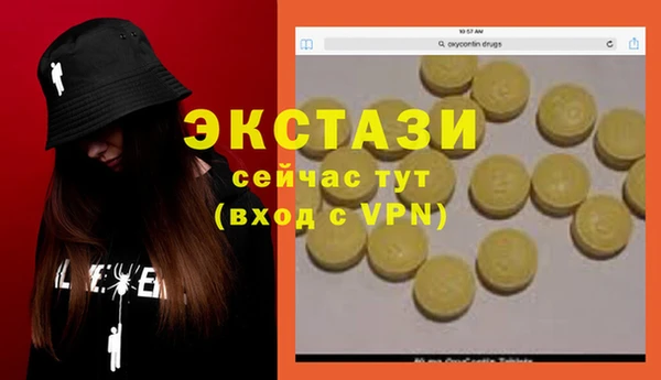 каннабис Бронницы