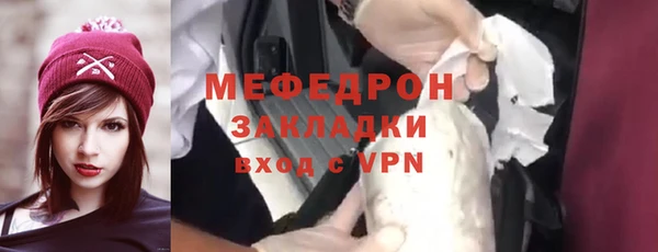 амф Бородино