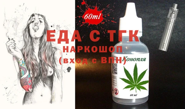каннабис Бронницы