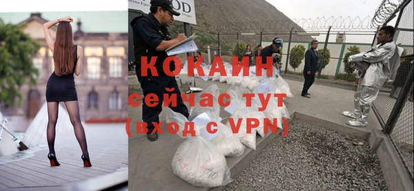 каннабис Бронницы