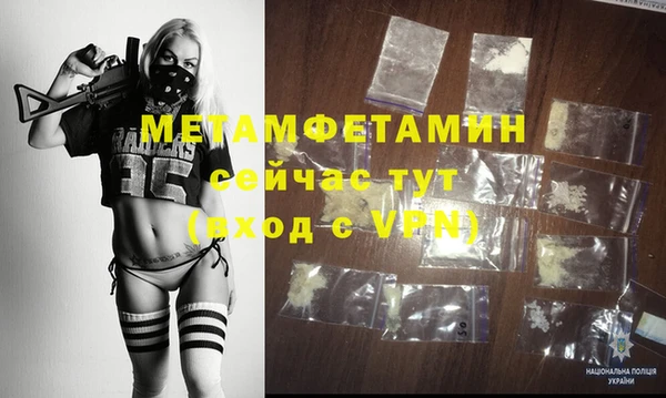 амф Бородино