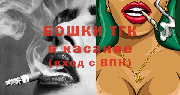 каннабис Бронницы