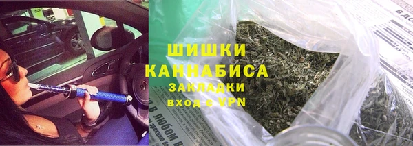 каннабис Бронницы