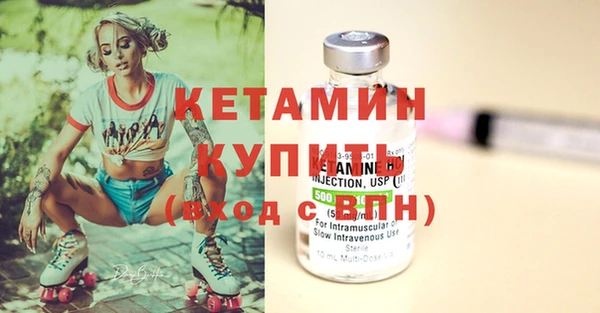каннабис Бронницы
