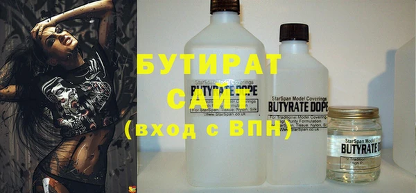 амф Бородино