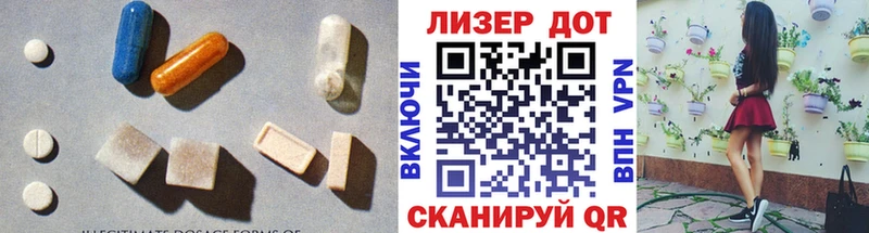 Лсд 25 экстази кислота сколько стоит KRAKEN онион Юрга
