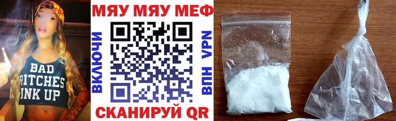 как найти Юрга Меф mephedrone