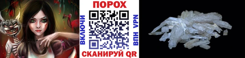 Первитин мет  Юрга 