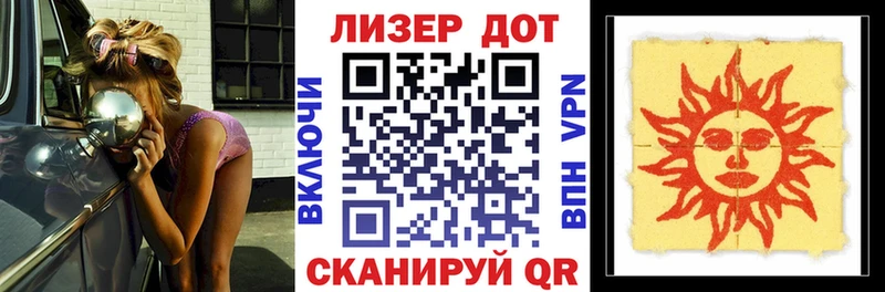 Марки N-bome 1,5мг Юрга